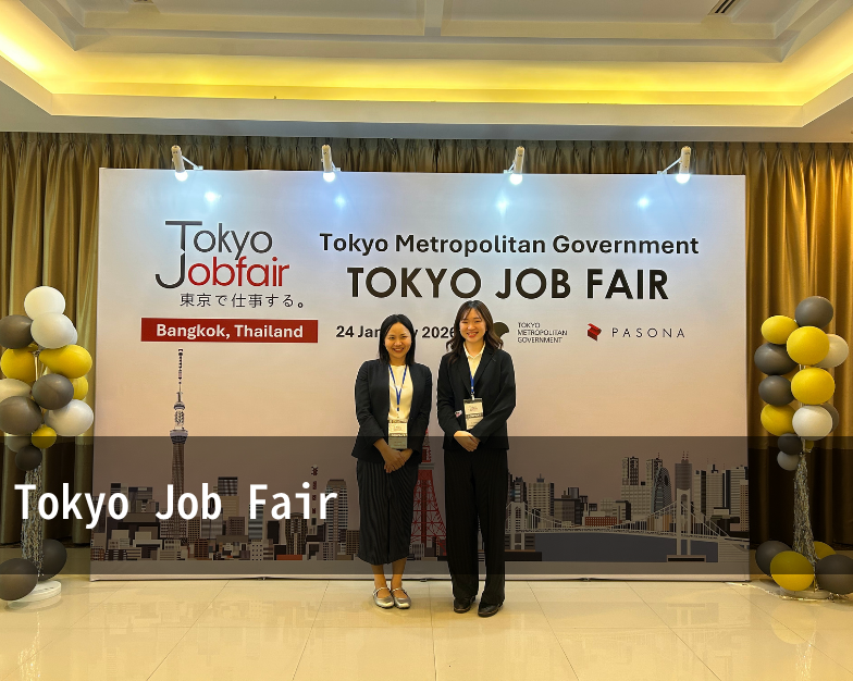 Tokyo Job Fair