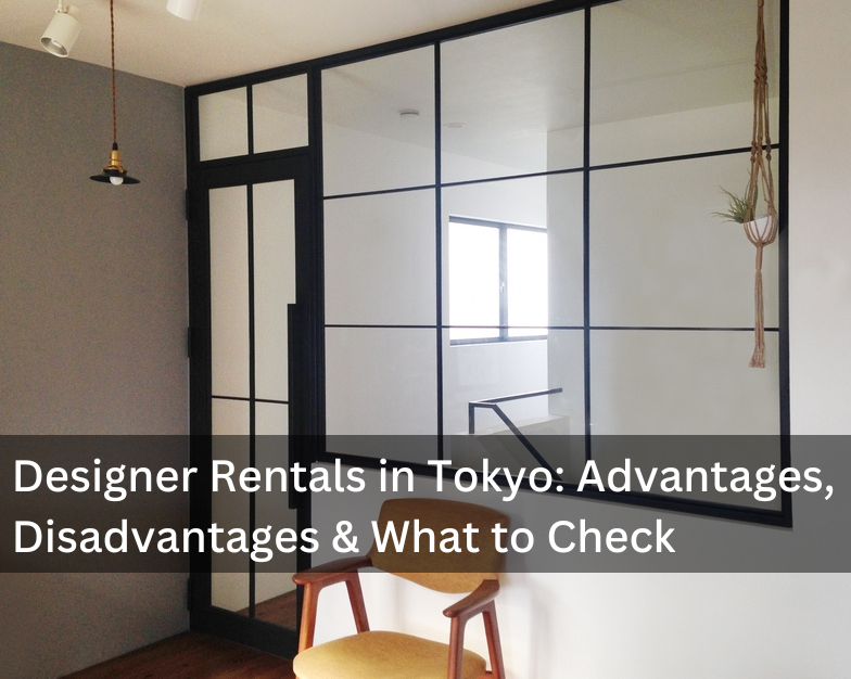 Designer Rentals in Tokyo: Advantages, Disadvantages & What to Check